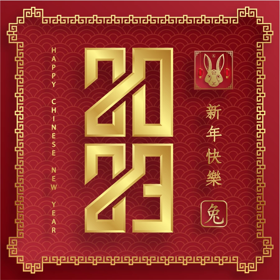 2023兔年中国风新年春节剪纸风节日宣传插画海报背景展板AI素材【308】